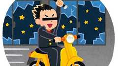 尾崎豊の「盗んだバイクで走り出す」が今さら物議 「歌詞を文字通りにしか読めない人間多過ぎ」という指摘も | キャリコネニュース