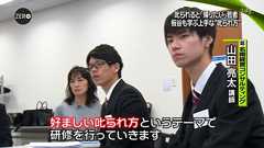 新入社員を叱るとすぐやめてしまう…→上手に叱られるセミナーをやります