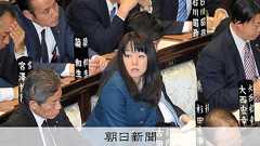 (社説)杉田水脈氏 もう議員の資格はない:朝日新聞