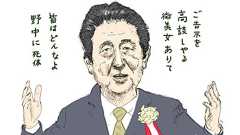 コラボTシャツが越えた一線