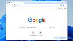 Chromeで広告ブロックを使い続ける方法