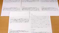 ITmedia Biz.ID:下らないこと繰り返し言ってませんか――アイデアマラソン手帳