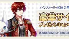 『夢100』メインストーリー第2部が2018年6月14日に公開。アヴィとナビの新ビジュアルや生放送情報も