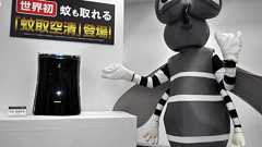 シャープ、世界初の「蚊取空清」を発売