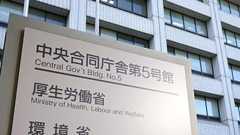 高額療養費の特例見直しを議論 厚労省、70歳以上で負担増も | NEWSjp