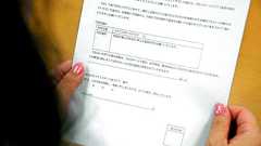 性同一性障害のフィットネス会員が提訴へ 京都:朝日新聞デジタル