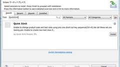 単体テストを“神速”化するQuick JUnitとMockito