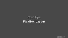 現場で使えるFlexboxレイアウト12選 | corto - デザイン制作