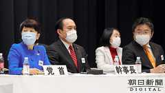 社民が事実上の分裂 議員の立憲合流容認、飛び交う怒号:朝日新聞