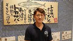 とろさば料理専門店「SABAR(サバー)」で快進撃を続ける鯖やが、新業態に進出。大手町駅直結の商業施設OOTEMORI(おおてもり)に「とろさば食堂」を5月18日オープン。海外進出やさらなる新業態も計画中 - フードスタジアム