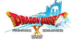 Wii「ドラゴンクエストX 目覚めし五つの種族 オンライン」TSUTAYAで7泊8日無料レンタル&レジストレーションコード販売が12月1日よりスタート | Gamer