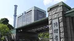 海上自衛隊、後輩の飲料に洗剤 1尉停職、精神疾患発症させる | 共同通信