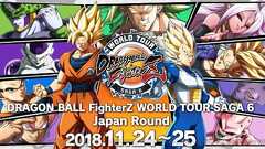PS4『ドラゴンボール ファイターズ』世界大会のSAGA6“Japan Round”のエントリーが11月18日まで募集中 - 電撃オンライン