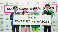 「住みたい街ランキング2025」。注目は“コスパ”のよい郊外都市として人気上昇した街。メガターミナル駅の躍進も