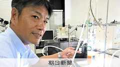 太陽光あててアンモニア 常温常圧実現、100年続く製法に代わる?:朝日新聞