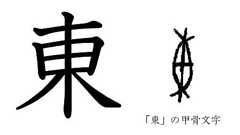 kanji café(漢字カフェ)