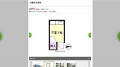 「Q. 緊急事態宣言でも若者が外出するのはなぜか」「A. 東京の若者が住める価格帯の家はめちゃくちゃ狭いからかもしれない」