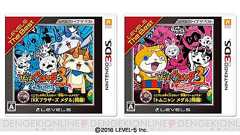 『妖怪ウォッチ3 スシ/テンプラ』の廉価版が7月20日発売。価格は各2,400円+税 - 電撃オンライン