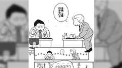 『おじさん課長、大食い社員ををご飯に誘う』君の胃袋を借りたい「深蔵」