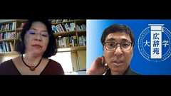 「人の心の中には辞書がある」 心理学者と辞書編集者の対談