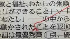 「~たり、~たり」を省略しない理由 | 毎日ことば