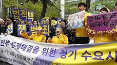 韓国の歴史教科書にみる植民地の呪縛