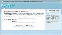 Mozilla Labs、ソーシャルボタンを1つにまとめるFirefox拡張機能「F1」をリリース