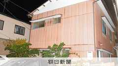 台所に立ったままの遺体、住民男性と判明 和室には白骨化した妻?:朝日新聞