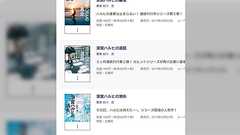 「表紙からハルヒが消失している」『涼宮ハルヒ』シリーズがいつの間にか「一般文芸」として売られていた