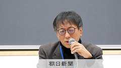 宮台さん「踏ん切りつきにくい」 襲撃容疑者とみられる男の死亡受け:朝日新聞