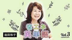 「以前と比べて2倍に増えた」って英語2語でどう言う?【省エネ英単語】 - ENGLISH JOURNAL