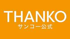 【キャンセル分も通販完売いたしました】【秋葉原店在庫あり】クリスマスにシャケを食うためのグリル「飢えたシャケのように」【カレンダーは好評につき配布終了いたしました】 | 【公式】サンコー通販サイト