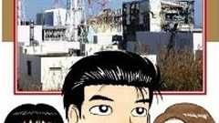 「美味しんぼ」は、なぜ「福島の真実」編を描くにいたったのか。超ていねいに振り返ってみた - エキサイトニュース