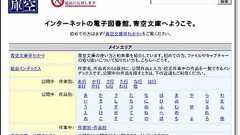 実践! 「MapReduceでテキストマイニング」徹底解説