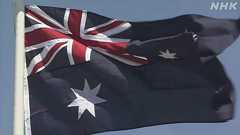 オーストラリア 5月3日に総選挙へ 与野党の支持率きっ抗 | NHKニュース