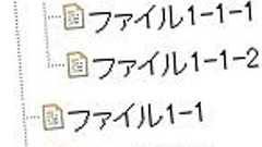 jQueryでエクスプローラ風メニューに! (1/2)