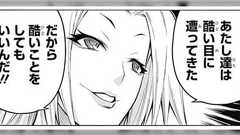 新聞記者が障害者が助けられても感謝を言う必要が無い理由を、店員が客に担々麺を掛けた例で説明、「意味不明」との反応が集まる