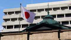 日銀、マイナス金利解除で調整 高水準賃上げ、物価2%実現に自信―連合集計踏まえ最終判断:時事ドットコム
