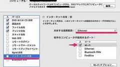 Macユーザーが案外知らないかもしれない便利なこと9個 | loveMac.jp