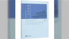 沖縄基地反対派記者、川端俊一氏「中国が沖縄に攻めてくるなどありえない」。反応と議論。
