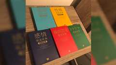 登場人物の性格や場面描写の設定で悩んだ時に役立つ最強の辞典があるらしい「こんな辞典があったとは」