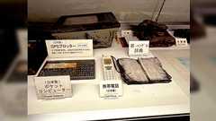 北朝鮮の不審船、その搭載品に日本製のものがいくつもあって日本国内にもスパイがいるのでは?と考えさせられる