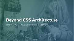 昨今のCSS設計事情からみるCSS設計のあり方とは