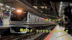 【独自】“撮り鉄”が駅員に「ボケ!アホ!」安全ルール守らず“ハイビーム”で応戦され罵声「階段ビクビク6丁目!」意味不明の声も|FNNプライムオンライン