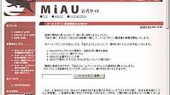 ITmedia D LifeStyle:もはや人ごとではない――MIAUに込めた想い (1/3)