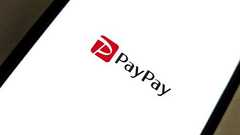 なぜPayPayは家計簿アプリと連携されないのか 日本の決済データを巡る“構造的な課題”