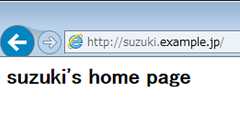 ロリポップのサイト改ざん事件に学ぶシンボリックリンク攻撃の脅威と対策