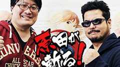 僕はずっと,MMO世界の傍観者だったんです――不定期連載「原田が斬る!」,第3回は「ソードアート・オンライン」川原 礫氏とのVRMMO談義