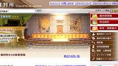 仕事に役立つ「法律情報データベース」