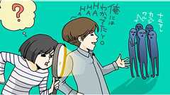 「だから言ったのに」と言う人の言葉を無視してはいけない | サイボウズ式